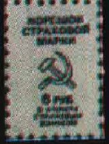 Hammer and Sickle