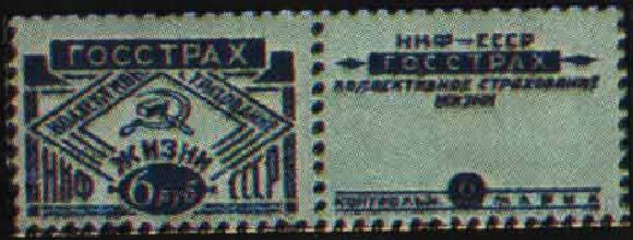 Hammer and Sickle: State insurance fee