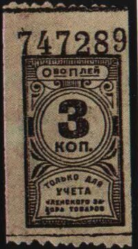 Membership Fee