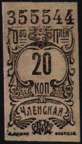 Membership Fee