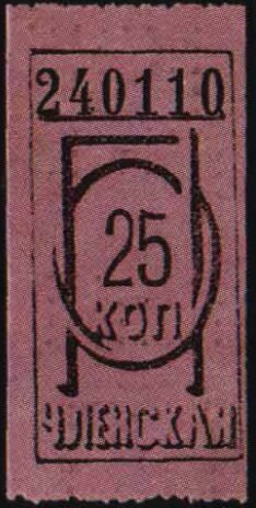 Membership Fee