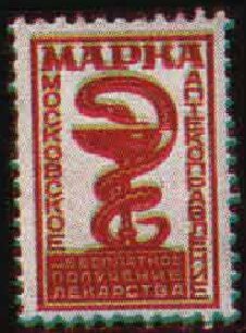 Moscow: Prescription Fee