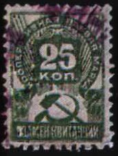 National Cooperative: Hammer and Sickle