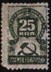National Cooperative: Hammer and Sickle