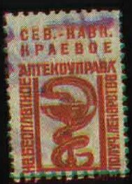 Rostov: Prescription Fee