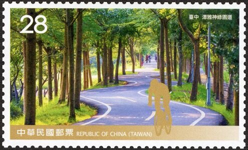 Tanya Shen Green Bikeway, Taichung