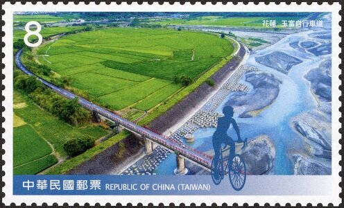 Yufu Bikeway, Hualien