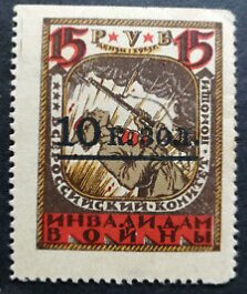 Stamp, Soldier, surcharged, Transcaucasian Federated Republic,  , Disabled, Military Forces, Military Officers