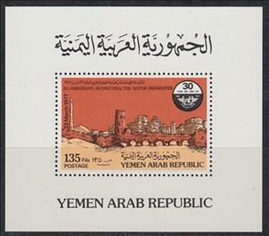 Souvenir Sheet, 30th Anniversary of ICAO, Yemen, Arab Republic,  , Anniversaries and Jubilees, Aviation, Bridges, Townscapes / City Views