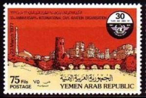 Stamp, 30th Anniversary of ICAO, Yemen, Arab Republic,  , Anniversaries and Jubilees, Aviation, Bridges, Townscapes / City Views