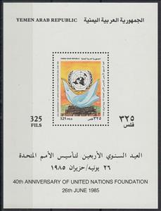 Souvenir Sheet, 40th Anniversary of the U.N, Yemen, Arab Republic,  , Peace Doves, U.N.O.