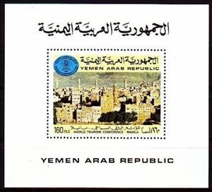 Souvenir Sheet, Aerial view of Sana'a, Yemen, Arab Republic,  , Conferences, Tourism, Townscapes / City Views