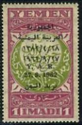 Arabic Scripture - Overprint Y.A.R.