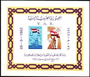 Souvenir Sheet, Foundation of the Yemen Arab Republic, Yemen, Arab Republic,  , Chains, Flags, Tanks