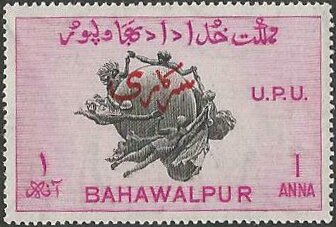 Stamp, UPU monument, Bern, Bahawalpur,  , Anniversaries and Jubilees, Globes, Monuments, Postal Unions, U.P.U.