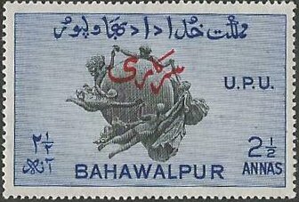 Stamp, UPU monument, Bern, Bahawalpur,  , Anniversaries and Jubilees, Globes, Monuments, Postal Unions, U.P.U.