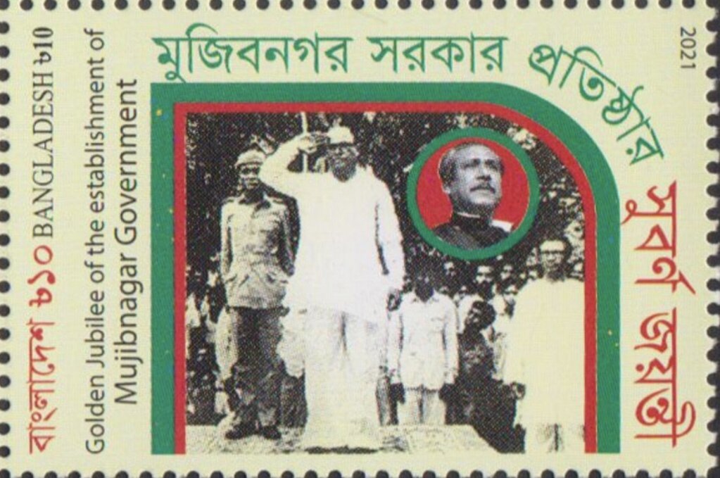 Establishment of Provisional Government, 50th Anniversary