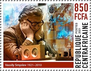 Stamp, Vassily Smyslov (1921-2010), Central African Republic,  , Chess, Famous People