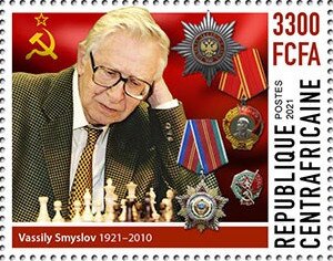 Stamp, Vassily Smyslov (1921-2010), Central African Republic,  , Chess, Famous People