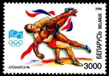Stamp XXVI Olympic Games - Wrestling