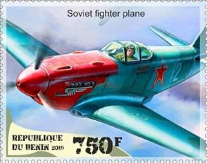 Stamp, Soviet fighter plane, Cinderellas,  , Aviation, Military Forces
