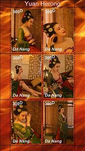 Mini Sheet, Yuan Herong, Cinderellas,  , Models, Photographs, Women