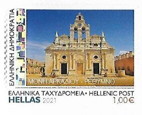 Arkadi Monastery, Rethymno