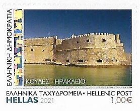 Koules Fortress, Heraklion