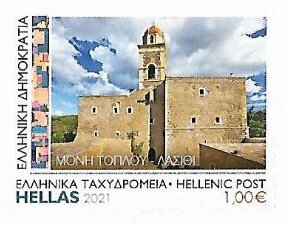 Toplou Monastery, Lasithi