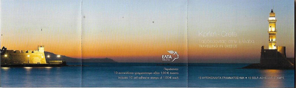 Travelling In Greece : Crete