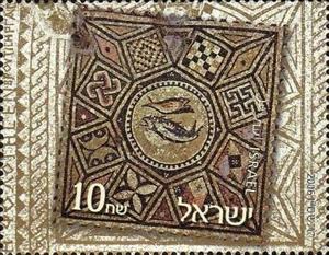 Stamp, Jerusalem 2006, Israel,  , Philatelic Exhibitions
