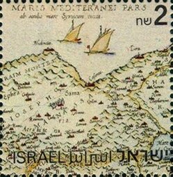 National Stamp Exhibition Netanya 86