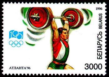 Stamp XXVI Olympic Games - Weight-lifting