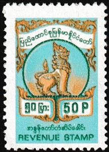 Stamp, Chinthe, Myanmar,  , Mythology