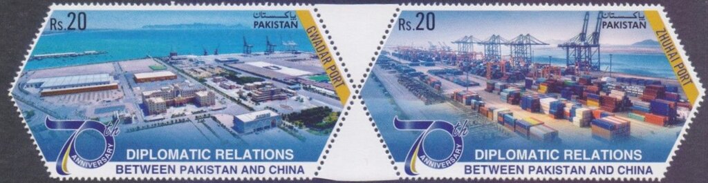 Diplomatic Relations with China, 70th Anniversary