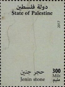 Jenin Stone