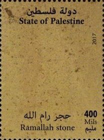 Ramallah Stone
