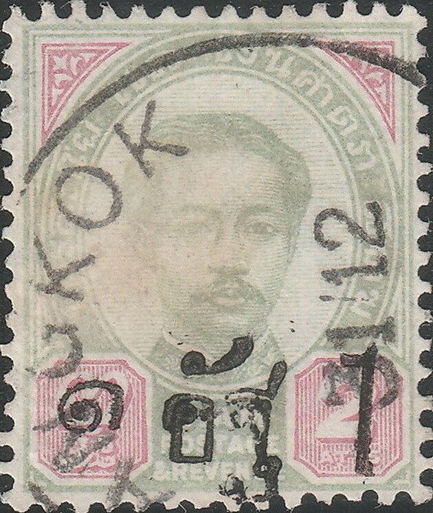 King Chulalongkorn, surcharged (Type IV)