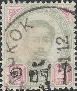 Stamp, King Chulalongkorn, surcharged (Type IV), Thailand,  , Heads of State, Kings, Royalty