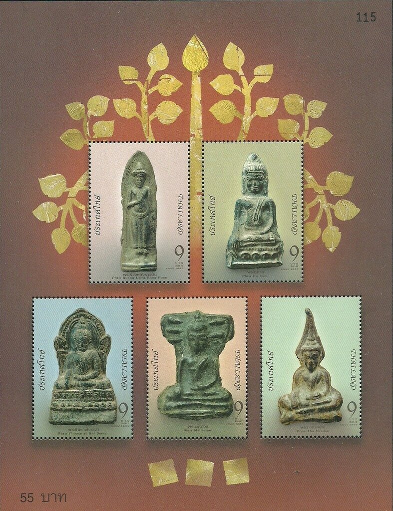 Phra Yot Khunphon