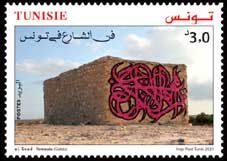 Street Art in Tunisia