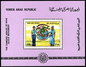 Souvenir Sheet, The Diamond Jubilee of Arab Scout Movement, Yemen,  , Anniversaries and Jubilees, Scouting