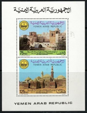 Al Aamiriya & Al Hadi Mosques