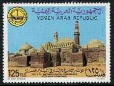 Al Hadi Mosque