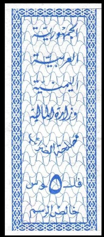 Arabic text on patterned background