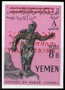 Stamp, Bronze statue of the emperor Dhamar Ali - overprinted, Yemen, Arab Republic,  , Emperors, Sculptures, Statues