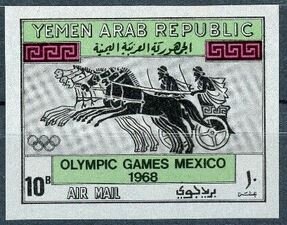 Stamp, Chariot races in Antiquity, Yemen, Arab Republic,  , Horses, Olympic Games, Sports