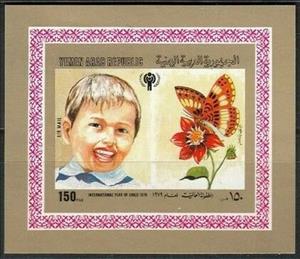 Souvenir Sheet, Child and butterfly, Yemen, Arab Republic,  , Animals (Fauna), Butterflies, Children, Plants (Flora)