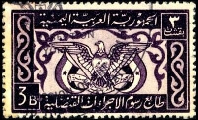 Stamp, Coat of arms, Yemen, Arab Republic,  , Birds of Prey, Coats of Arms, Eagles, Heraldic Animals