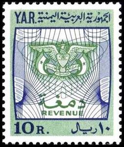 Stamp, Coat of arms, Yemen, Arab Republic,  , Birds of Prey, Coats of Arms, Eagles, Heraldic Animals